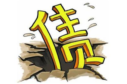 崇文收账公司:第三方账户放款未到账处理方法